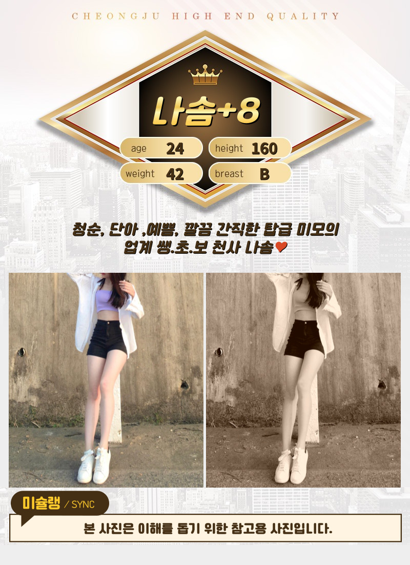나솜.jpg