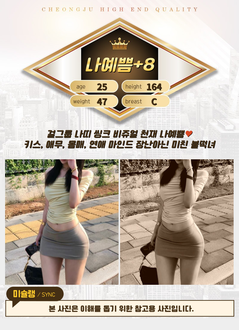 나예쁨.jpg
