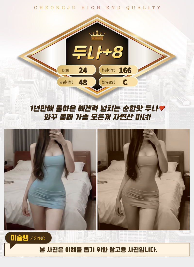 두나.jpg