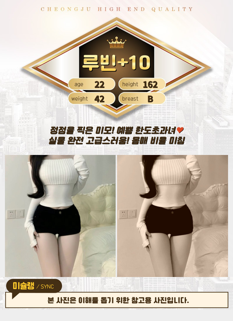 루빈.jpg
