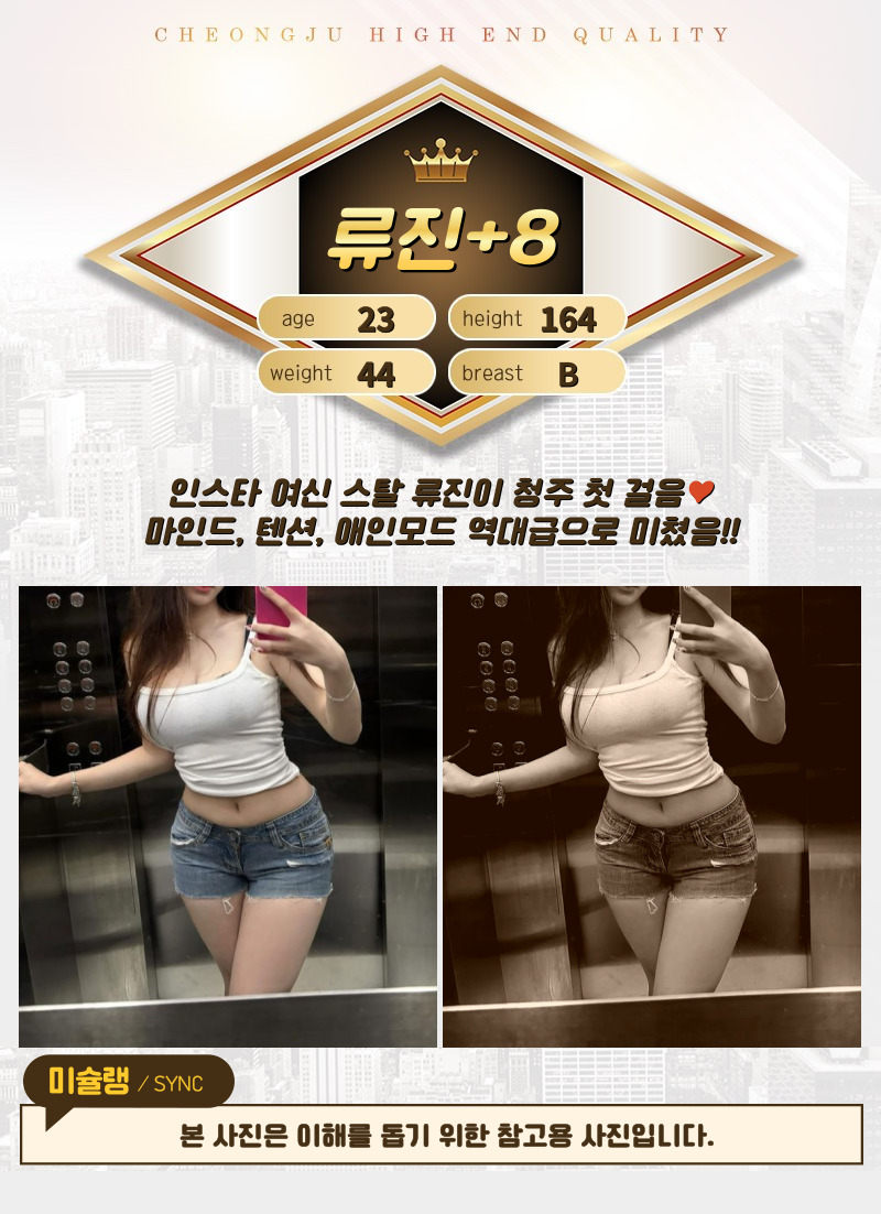 류진.jpg