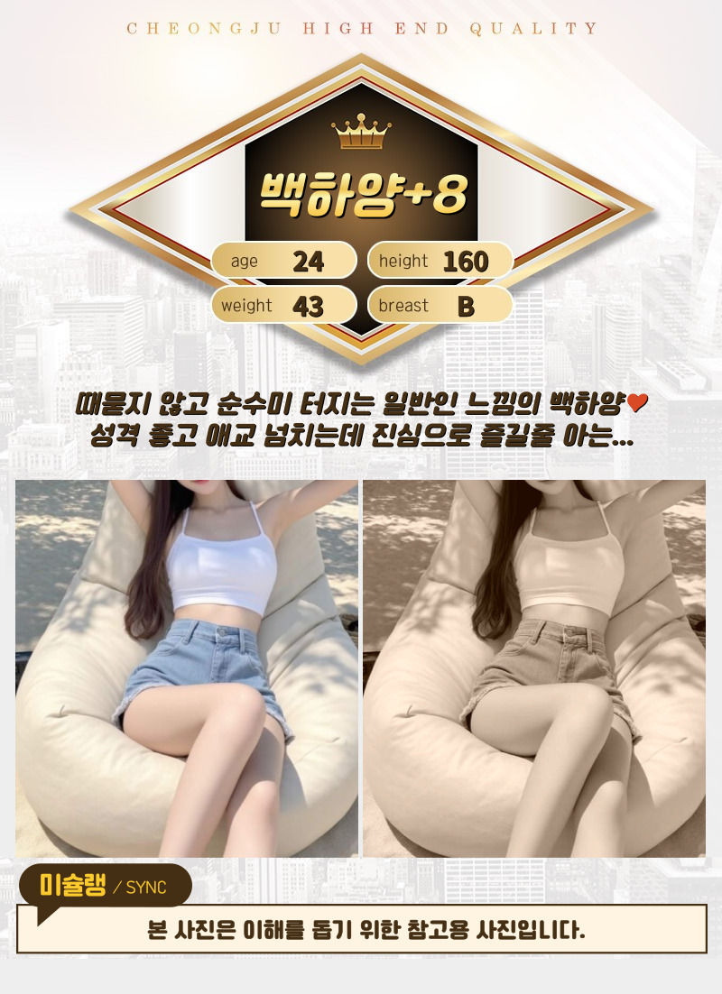 백하양.jpg