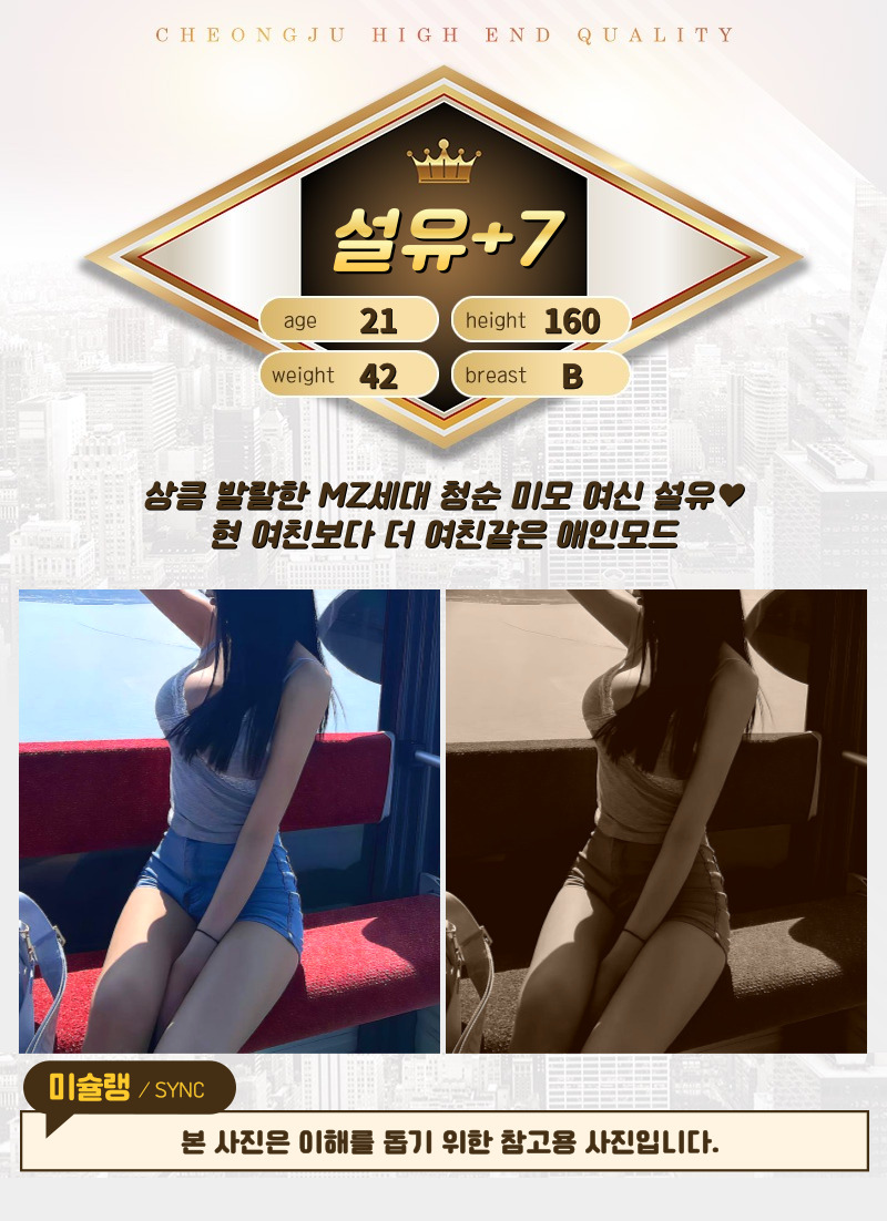 설유.jpg