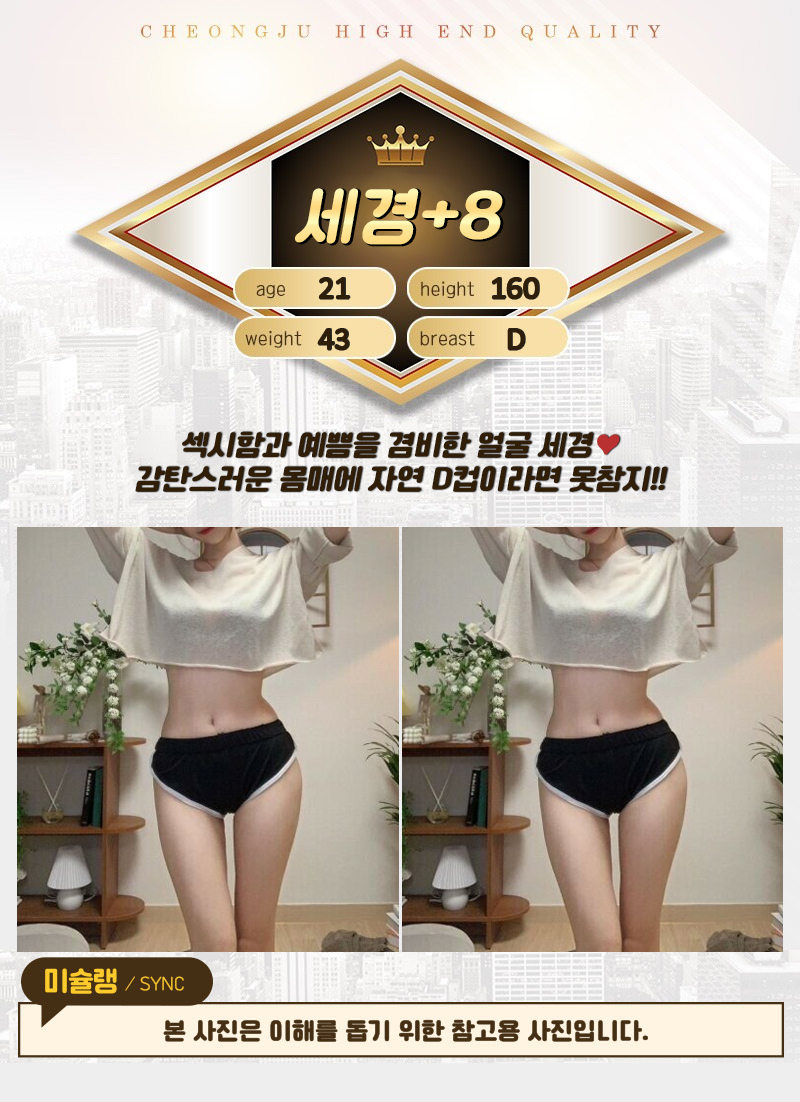 세경.jpg