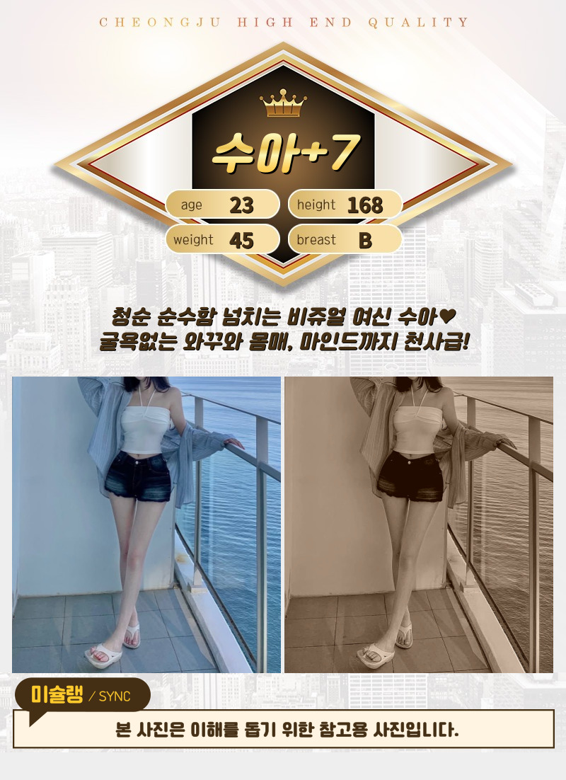 수아.jpg