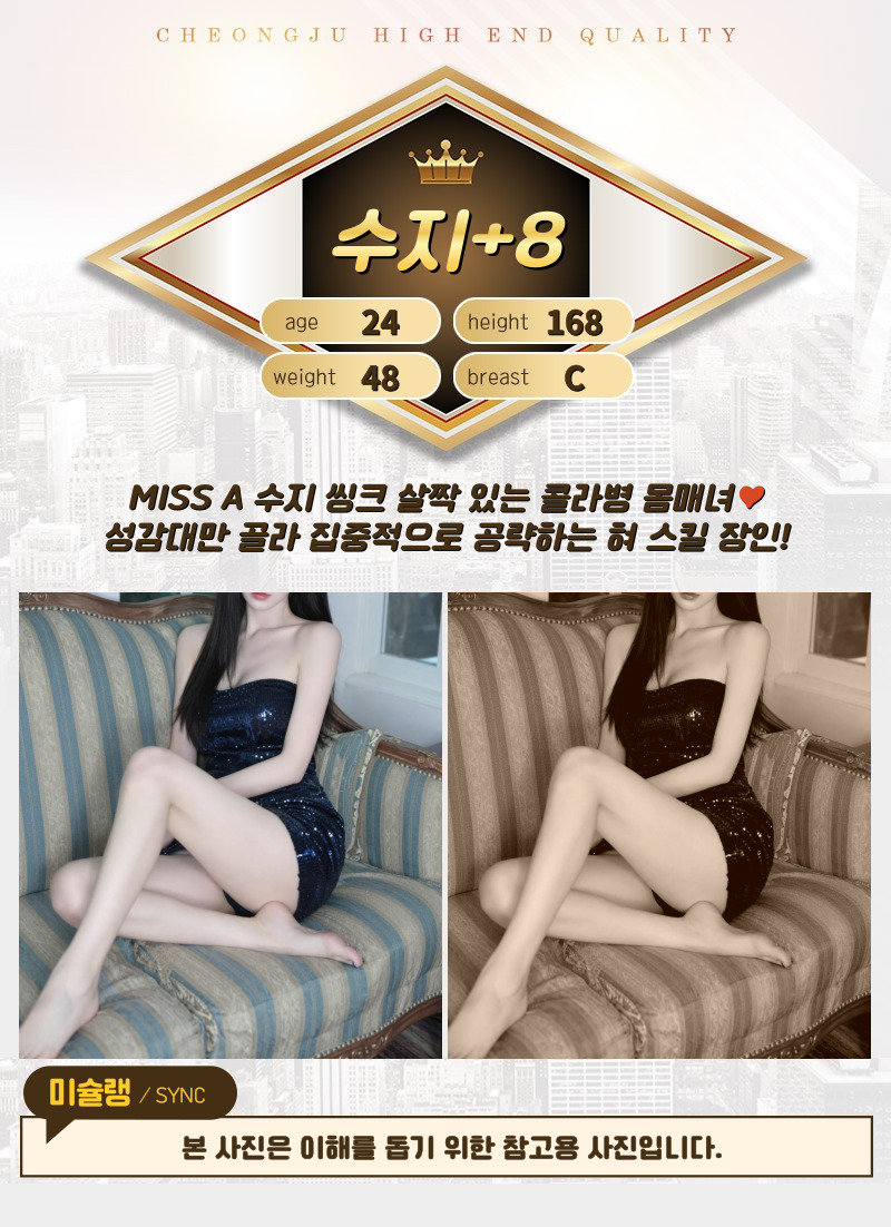 수지.jpg