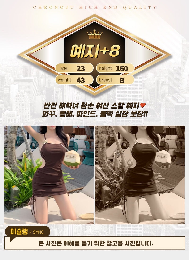 예지.jpg