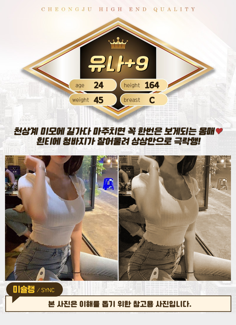 유나.jpg