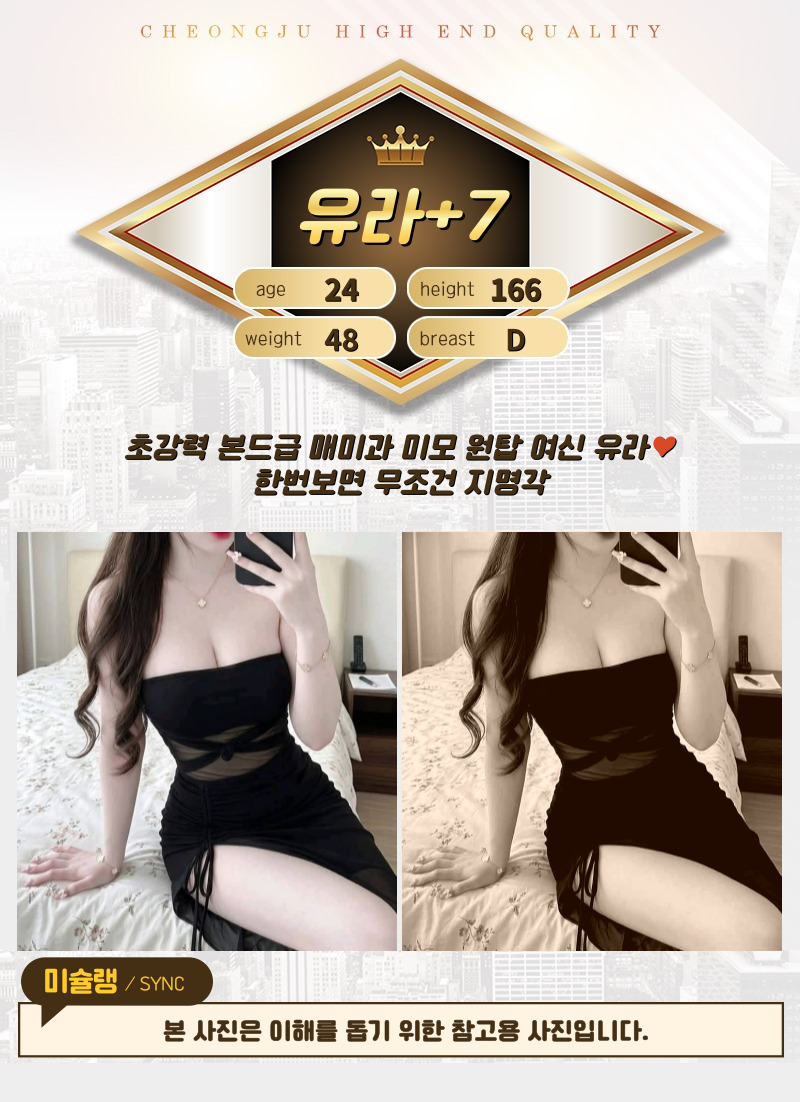 유라.jpg