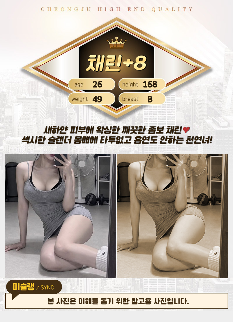 채린.jpg