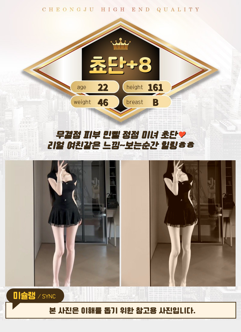 쵸단.jpg