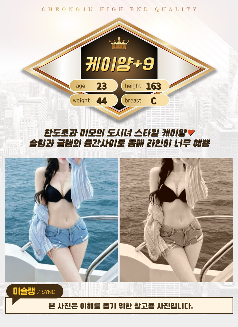 케이양.jpg