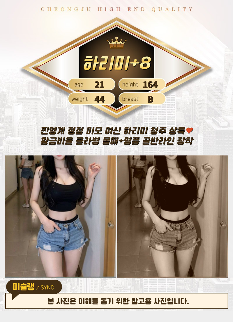 하리미.jpg