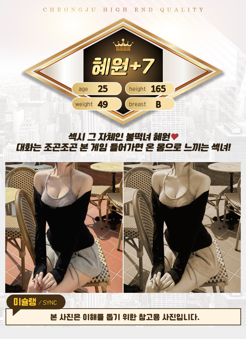 혜원.jpg