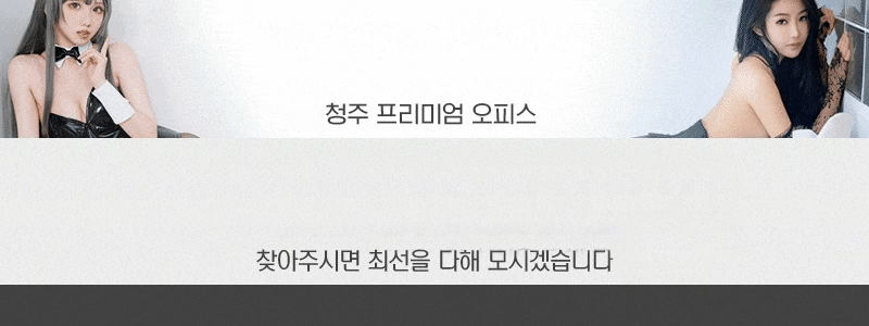 전번터치2.gif