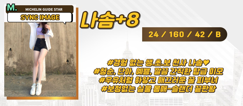 나솜.jpg