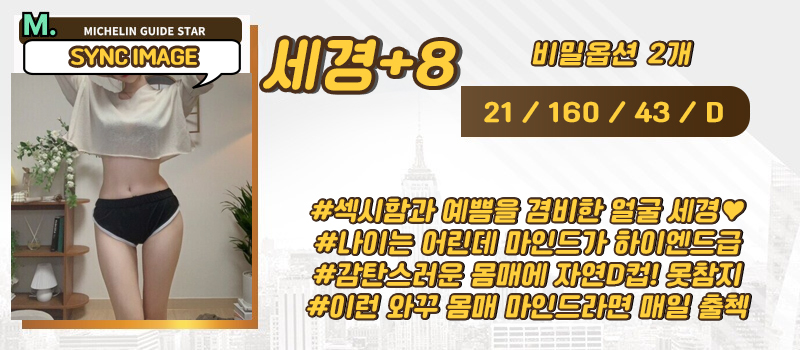 세경.jpg