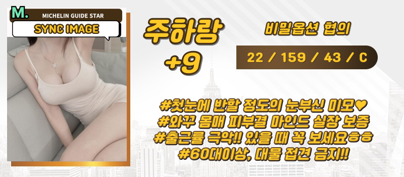 주하랑.jpg