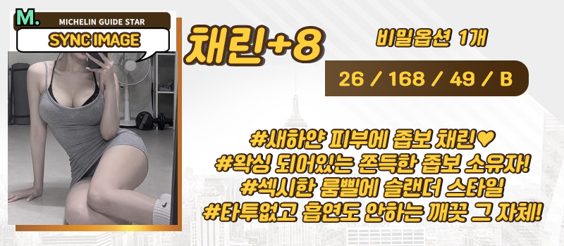 채린.jpg
