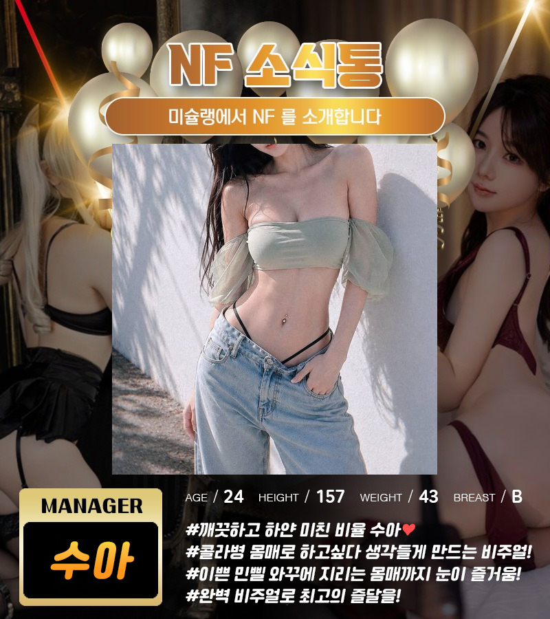 수아플9.jpg