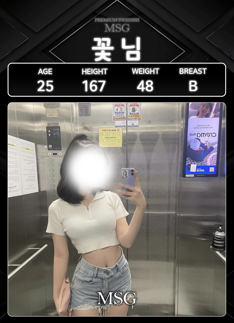 꽃님메인.jpg