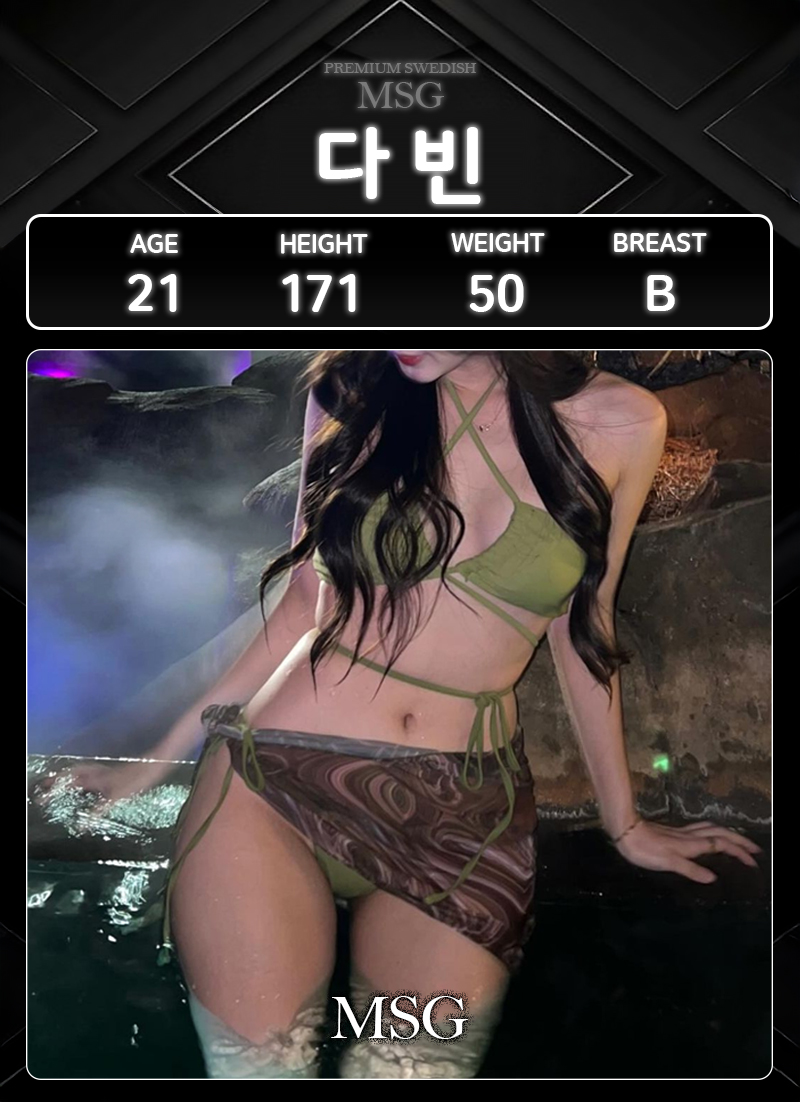 다빈메인.jpg