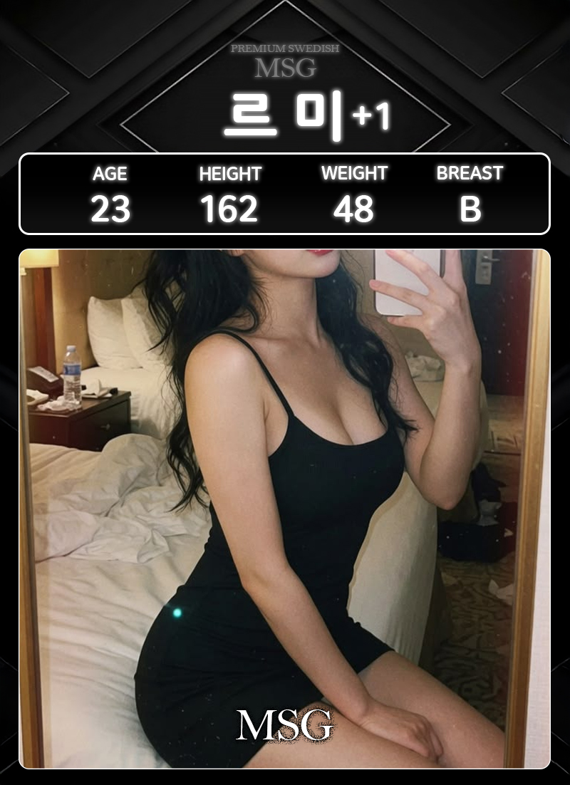 르미메인.jpg