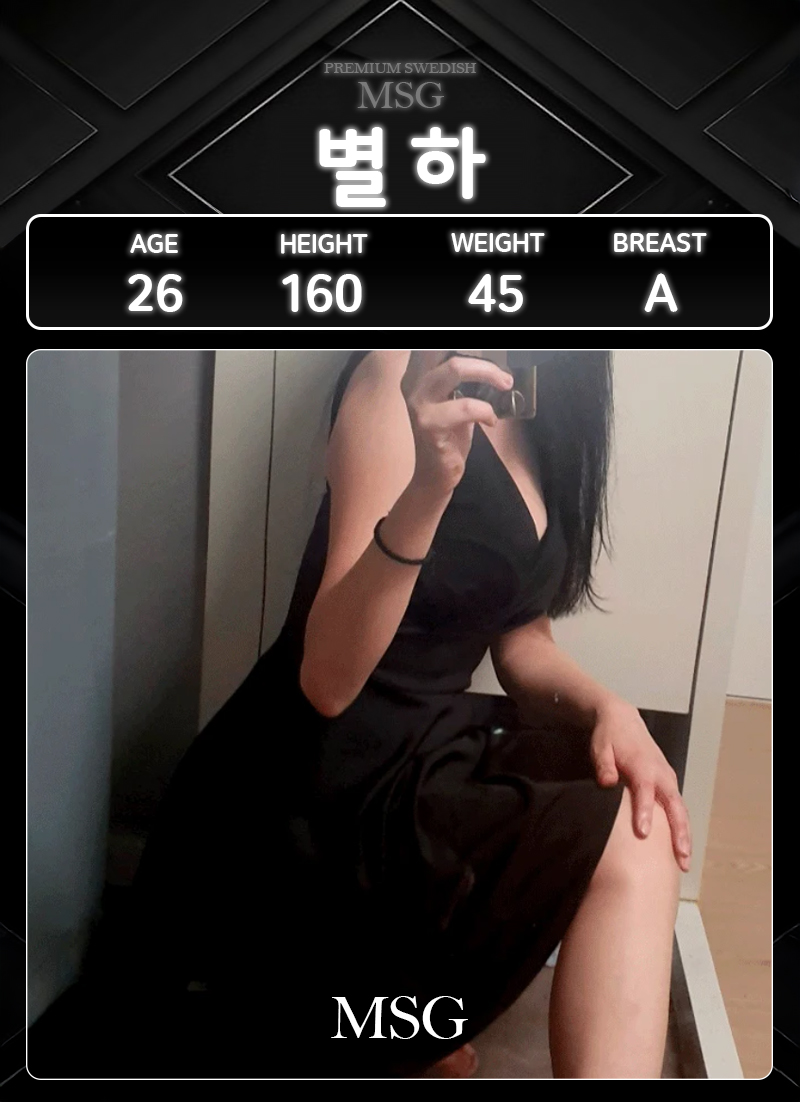 별하메인.jpg