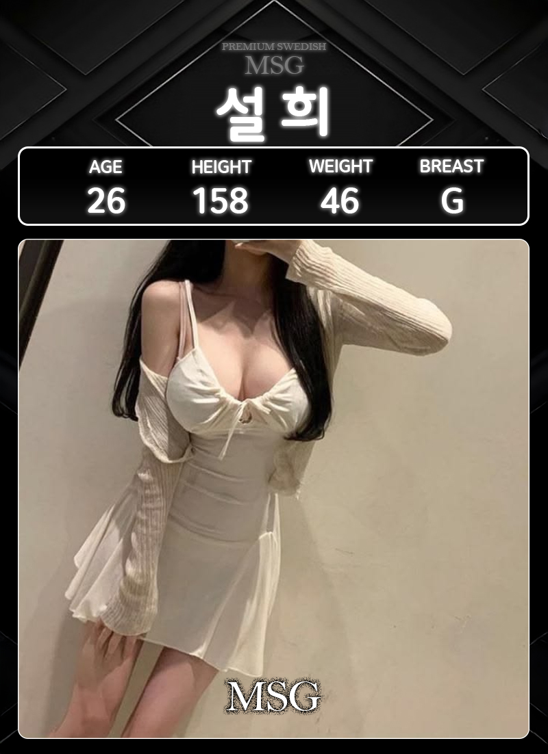 설희메인.jpg