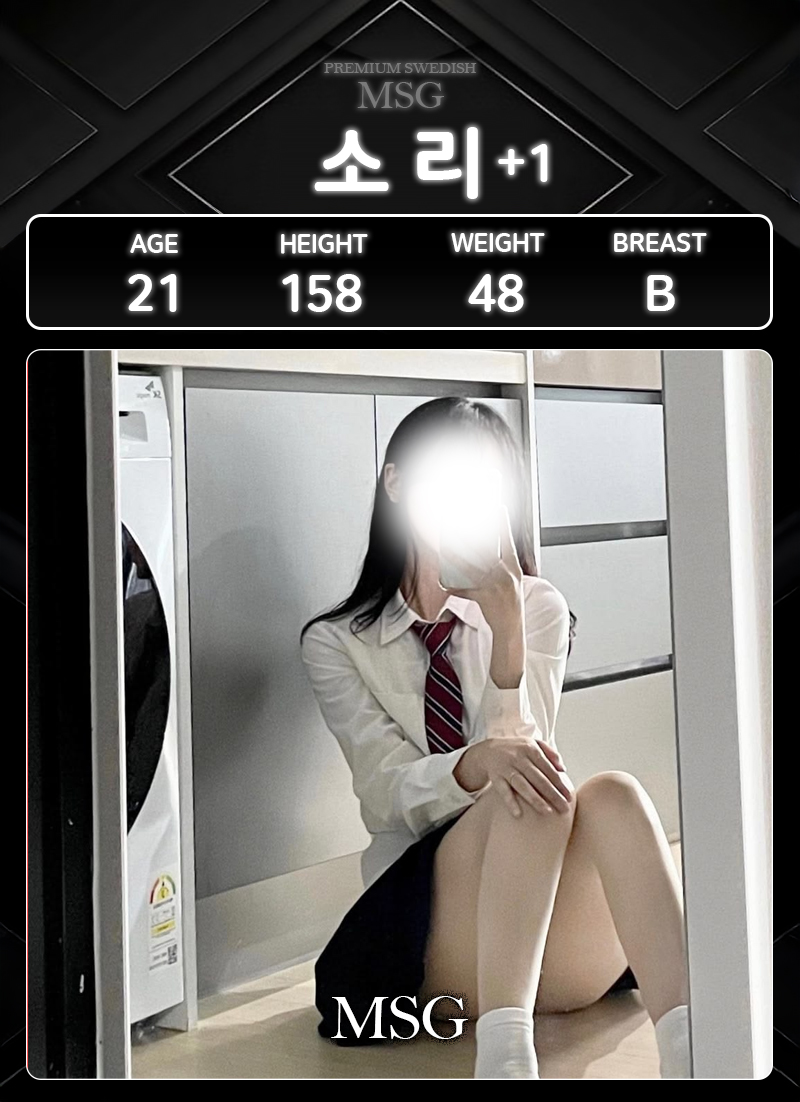 소리메인.jpg