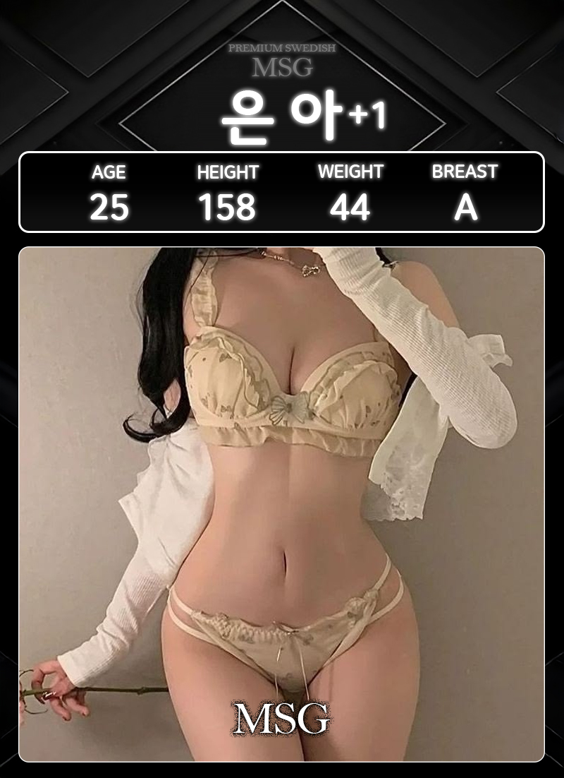 은아메인.jpg