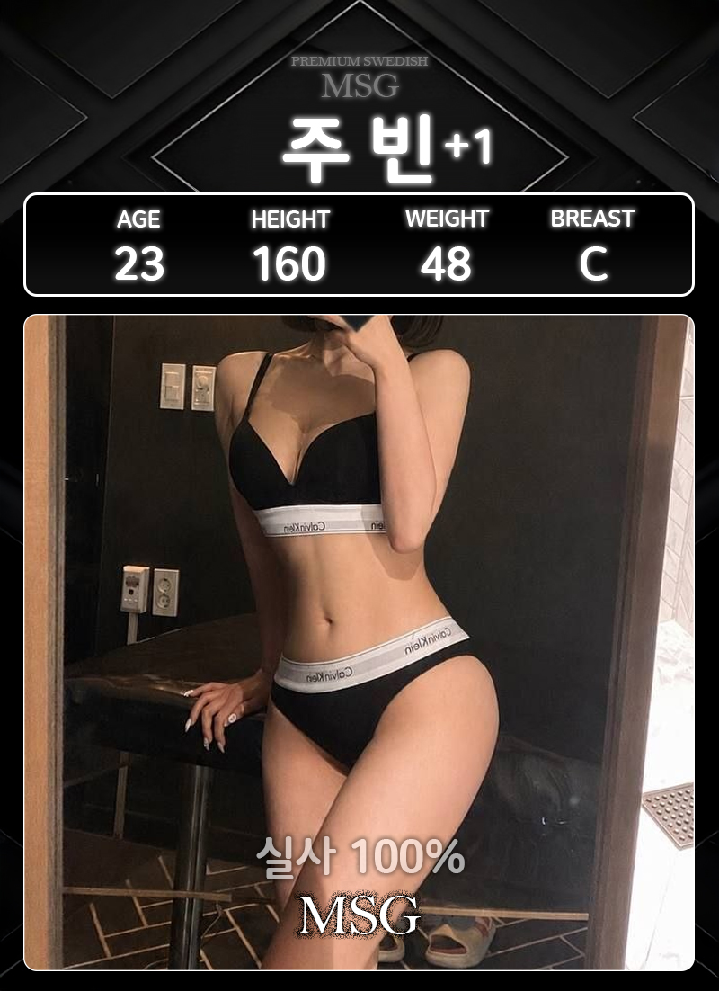 주빈메인.jpg