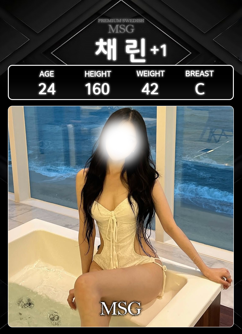 채린메인.jpg