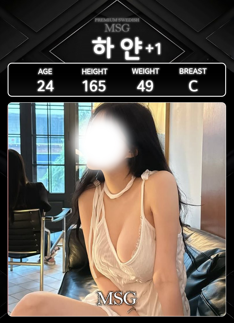 하얀메인.jpg