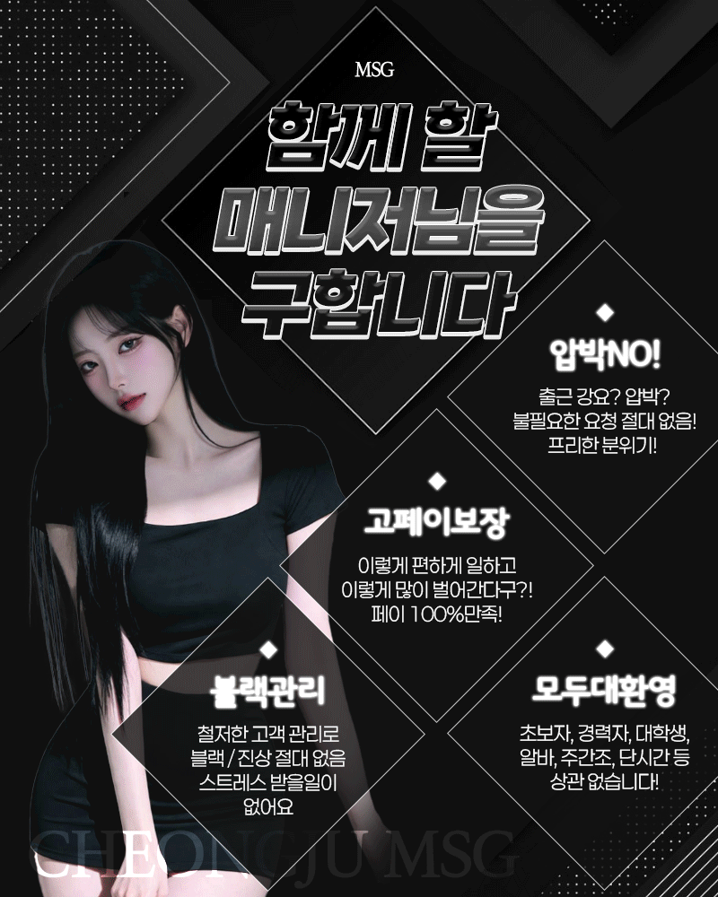 구인.gif