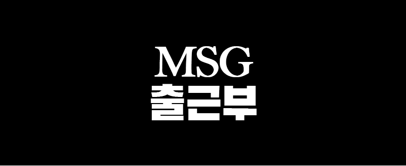 출근부1.gif