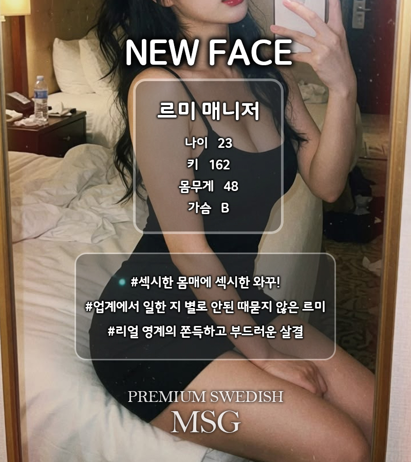 르미소식통.jpg