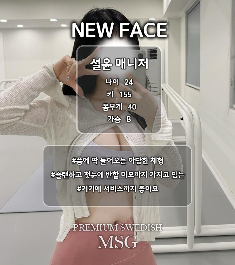설윤소식통.jpg