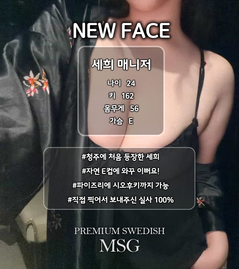 세희소식통.jpg