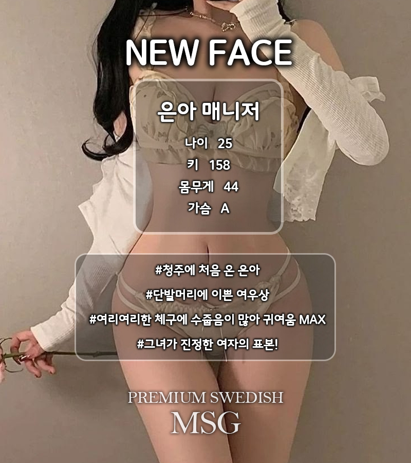 은아소식통.jpg