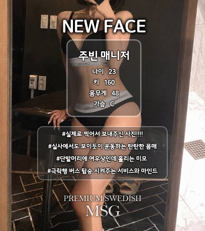 주빈소식통.jpg