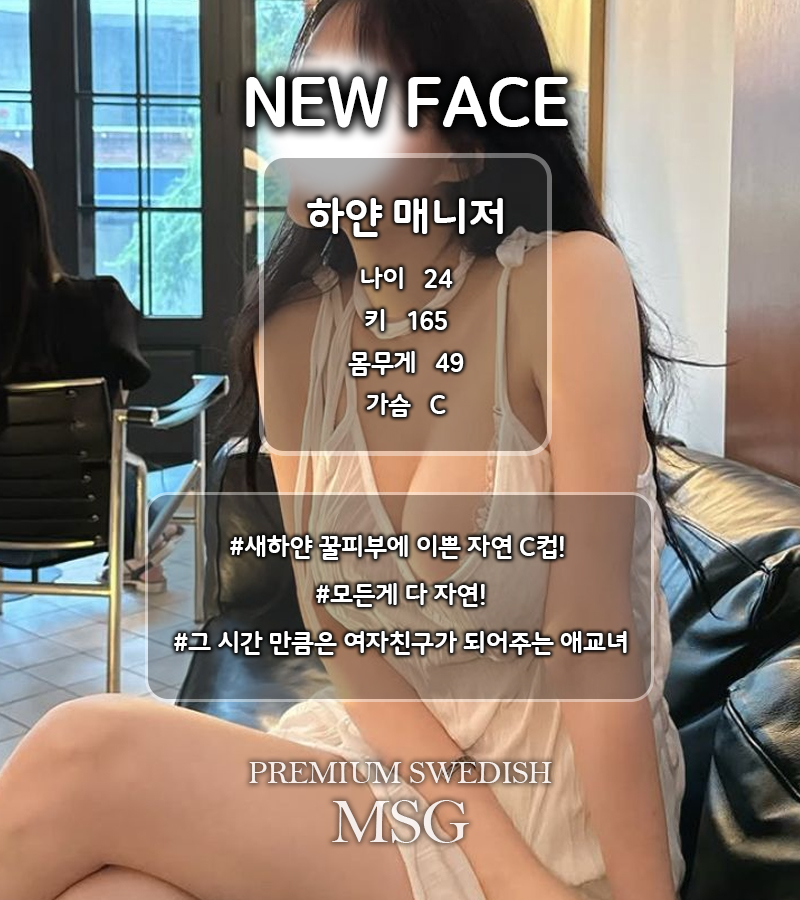 하얀소식통.jpg